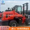 Carretilla elevadora todoterreno de tracción en las cuatro ruedas, motor de combustión interna multifuncional, horquilla, camión de carga y descarga para sitio de almacén