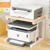Estante de almacenamiento para impresora de escritorio organizador de almacenamiento multifuncional de doble capa archivos de oficina estante elevado pequeño para el hogar