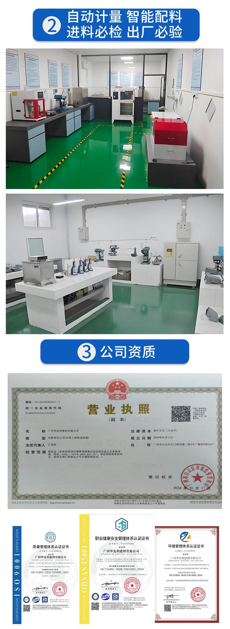 华克利详情页模板_12