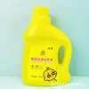 Detergente para Ropa Multiefecto, Detergente para Ropa Perfumado, Detergente para Ropa que Protege las Manos, Producto Doméstico Embotellado, Regalo Promocional, Productos Químicos Domésticos Diarios