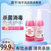 Hengyue 500ml Glicose Cloro Fixo Secagem rápida Desinfetante para a pele sem as mãos Xiaozi 75% Álcool Spray