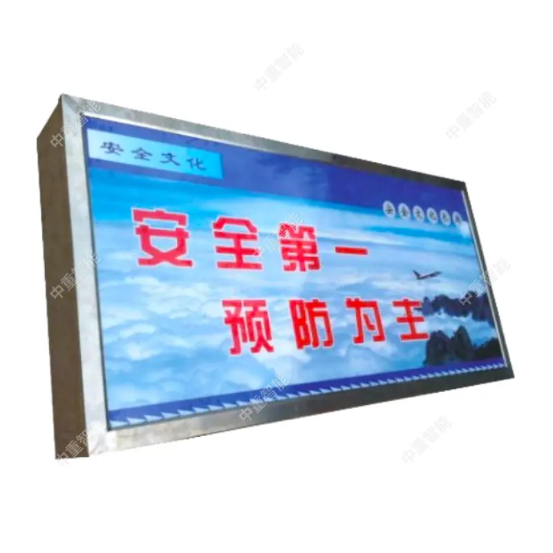灯箱