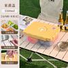 Caja de Conservación de Hielo para Frutas de Exterior Refrigerador Doméstico Caja de Almacenamiento de Plástico para Frutas y Verduras Bolsa Sellada de Gran Capacidad Lonchera