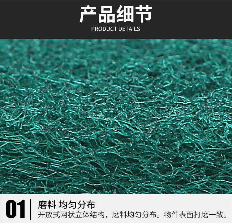 卷状百洁布详情_08.jpg