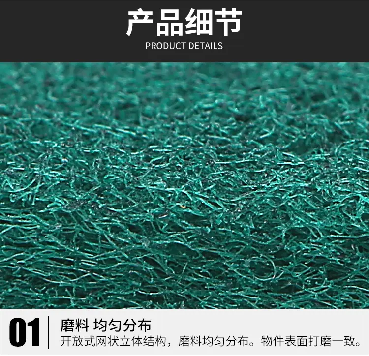 卷状百洁布详情_08.jpg