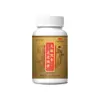 Kokubo Koyuan Tomate Blanco Astaxantina Niacinamida Multivitamina Suplemento Alimenticio Especial, Combinación de Alimentos y Medicamentos, 0.6g, 60 Cápsulas