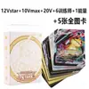 Carta Pokémon Versión Inglesa Brilliant Stars Caja Sorpresa Mascota Pequeño pokemon Carta de Batalla