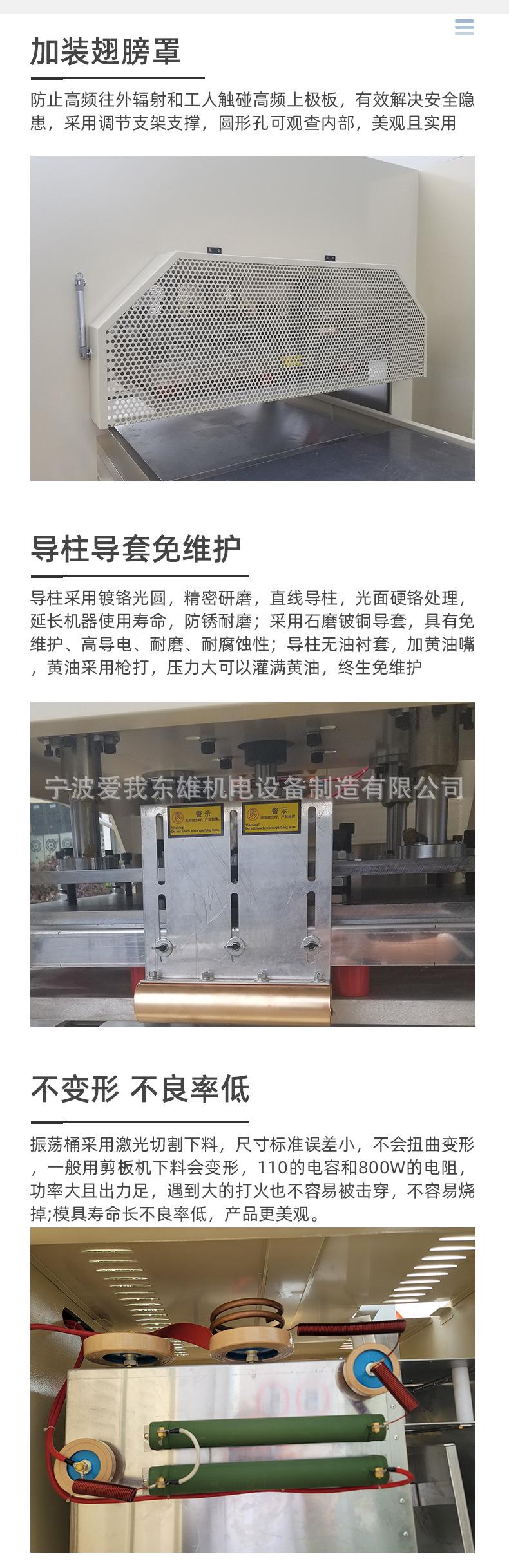 滑台机详情页_05.jpg