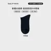 Calcetines de Algodón Puro para Hombre, Calcetines de Media Caña Otoño e Invierno, Anti-Olor, Antibacterianos, Engrosados, Calcetines Casuales de Negocio para Hombre, Calcetines Zhuji al por Mayor