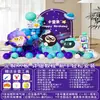 12 meninos e meninas crianças balão fundo parede KT placa ovo boneca festa dez anos de idade 10 aniversário cena layout decoração
