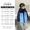 Cortavientos con capucha para niño, nuevo estilo otoño/invierno, chaqueta exterior 3 en 1 para niños, prenda de abrigo cortavientos e impermeable para niños mayores