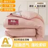 Colcha de fibra de soja Clase A, colcha de invierno engrosada para una persona, adecuada para todas las estaciones, núcleo de algodón, colcha de aire acondicionado para primavera y otoño, colcha fresca de verano, colcha fina