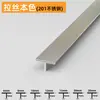 Acero Inoxidable 304 Tira en Forma de T Tira de Acabado Tira Metálica Línea Decorativa para Puertas de Madera Azulejo de Pared de Fondo para Pisos Tira de Borde