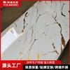 Tablero UV de imitación de mármol, tablero chapado en oro, fondo artístico, tablero de roca, tablero de pared de plástico de piedra, tablero microcristalino de alto brillo