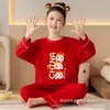 Pijama para Niñas Estilo Nuevo Año Zodiacal Rojo 2026, Ropa de Casa de Manga Larga de Imitación de Algodón para Primavera y Otoño para Niños Mayores