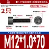 Tornillos de Acero Inoxidable 304 de Rosca Fina con Cabeza Hexagonal 12.9 Grado Alta Resistencia Tornillos de Cabeza Cilíndrica de Rosca Fina Tornillos de Cabeza Cóncava