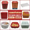 Caja de hojalata personalizada por el fabricante con tapa abatible, caja de hojalata para postales, caja de hojalata rectangular