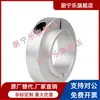 Anillo fijo de cabeza convexa larga SCSLS SCSLAW, anillo fijo de rodamiento abierto, eje escalonado y anillo de tope PSCSLS