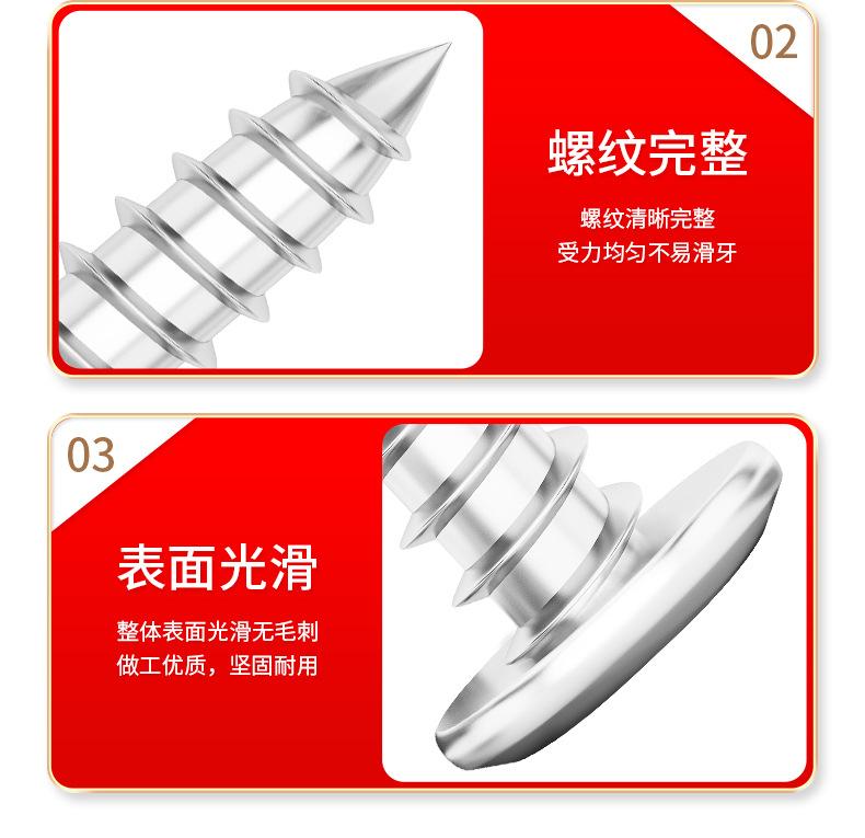 详情页_16.jpg