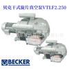 Bomba de vácuo Baker série KVT KVT3.140/KVT3.100 bomba de vácuo de palheta rotativa seca KVT3.80 em estoque