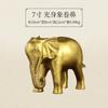 Venta al por mayor del fabricante Artesanías de Elefante de Cobre Puro Adornos de Latón Molde Absorbente Elefante Cuerpo Desnudo Joyería de Elefante Sólido