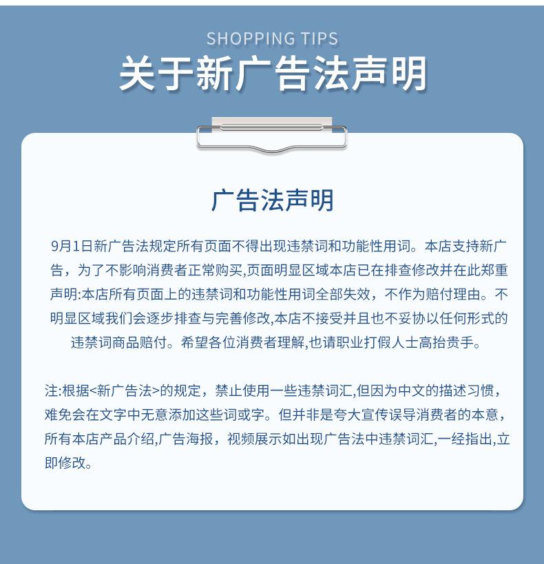 详情_21