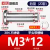 Acero Inoxidable 304 Pasador con Cabeza Ranurado Clip E Anillo de Retención Pasador Cilíndrico Pasador de Localización Pasador Cilíndrico M5M6M8M12