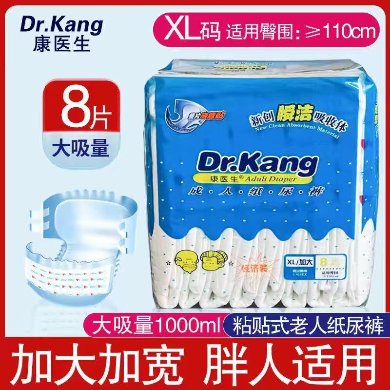 微信图片_20211015192545