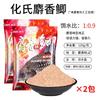 Cebo de carpa cruciana, cebo de leche de huevo fragante, pesca salvaje, pesca de carpa cruciana, alimento para peces, cebo de ocio de pozo negro, cebo de pesca de un solo tirón abierto