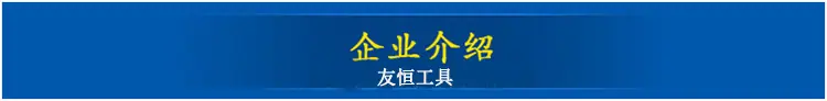 企业介绍