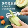 Venta Directa de Fábrica Cortador Multifuncional de Verduras para el Hogar, Cortador de Calamares, Cuchillo de Cocina, Cortador Afilado de Cebolleta