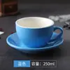 Juego de Tazas de Café Cappuccino de Cerámica Engrosada de 250 ml Taza y Platillo Competición Estándar Arte Latte Taza Latte con Logo Personalizado