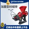 Compactador Pesado Tipo Sapinho, Elétrico Monofásico, Compactador de Solo Elétrico Trifásico, Compactador de Fundação e Solo, Compactador de Compactação