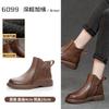 Botas Chelsea Femininas de Couro Genuíno Estilo Retrô para Outono e Inverno, Botas Curtas Mais Vendidas de 2026, Versáteis Botas Femininas Chelsea com Salto Grosso