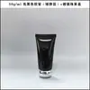 En Stock Botella de Plástico Vacía de 50 ml para Cosméticos de Cuidado de la Piel, Crema de Manos, Limpiador Facial, Tubo Blando Negro para Exprimir Material de Empaque