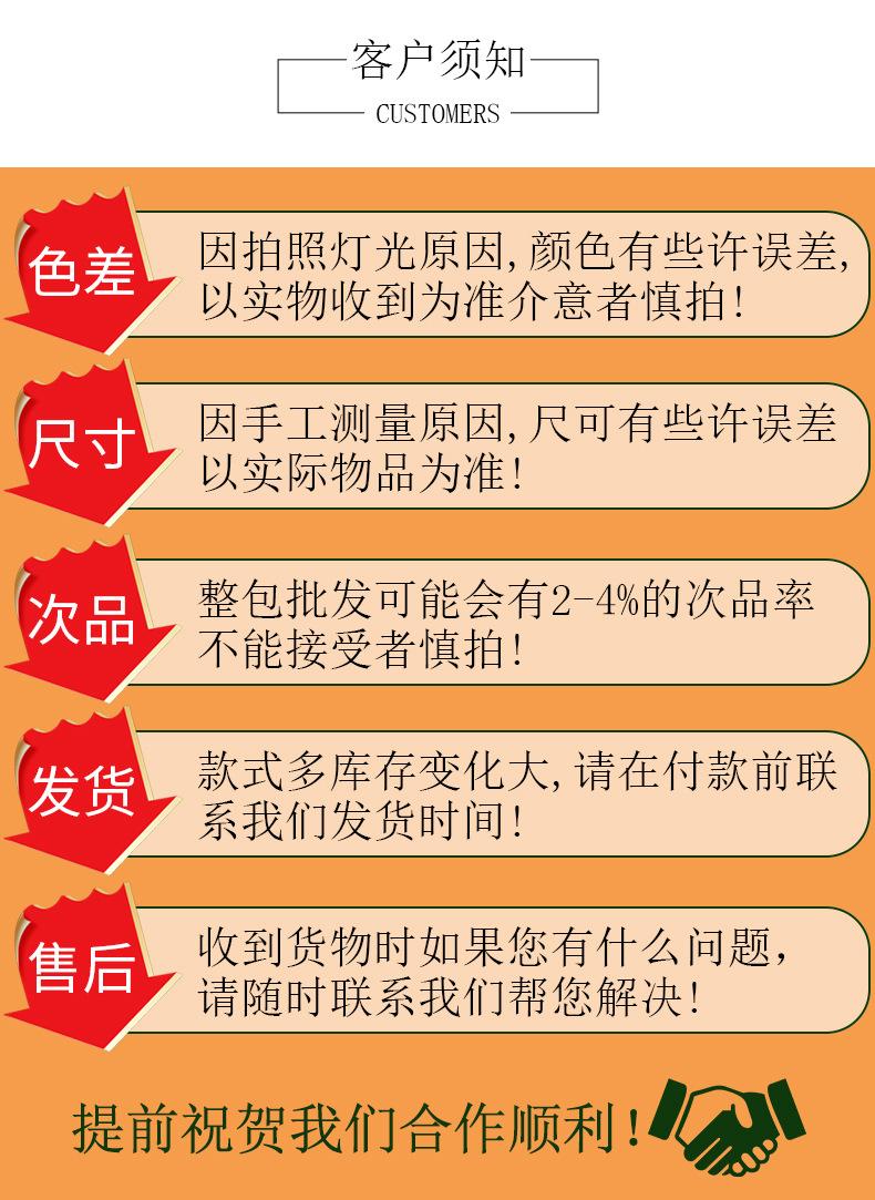 详情页_12.jpg
