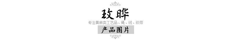 产品信息图片.jpg