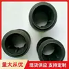 Anillos de Goma, Piezas Estándar, Sellos de Anclaje, Anillos de Goma, Soportes de Rodillo, Piezas Estándar al por Mayor, Caucho, Soporte Personalizado, Hebei Haining