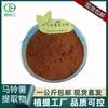 Extracto de Patata, Polvo de Proteína de Patata, Cantidad Mínima de Pedido 1kg Piezas, en Stock con Envío Gratis