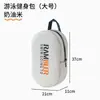 Bolsa Impermeable de Almacenamiento para Natación, Bolsa Deportiva y de Fitness Portátil de Gran Capacidad, Bolsa para Guardar Traje de Baño de Playa, Neceser Multifuncional