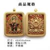 Caja Cuadrada Thangka Acero Titanio Cinco Manjusri Doble Cara Tridimensional Thangka Dorado Largo Cinco Hojas Anaglifo Colgante