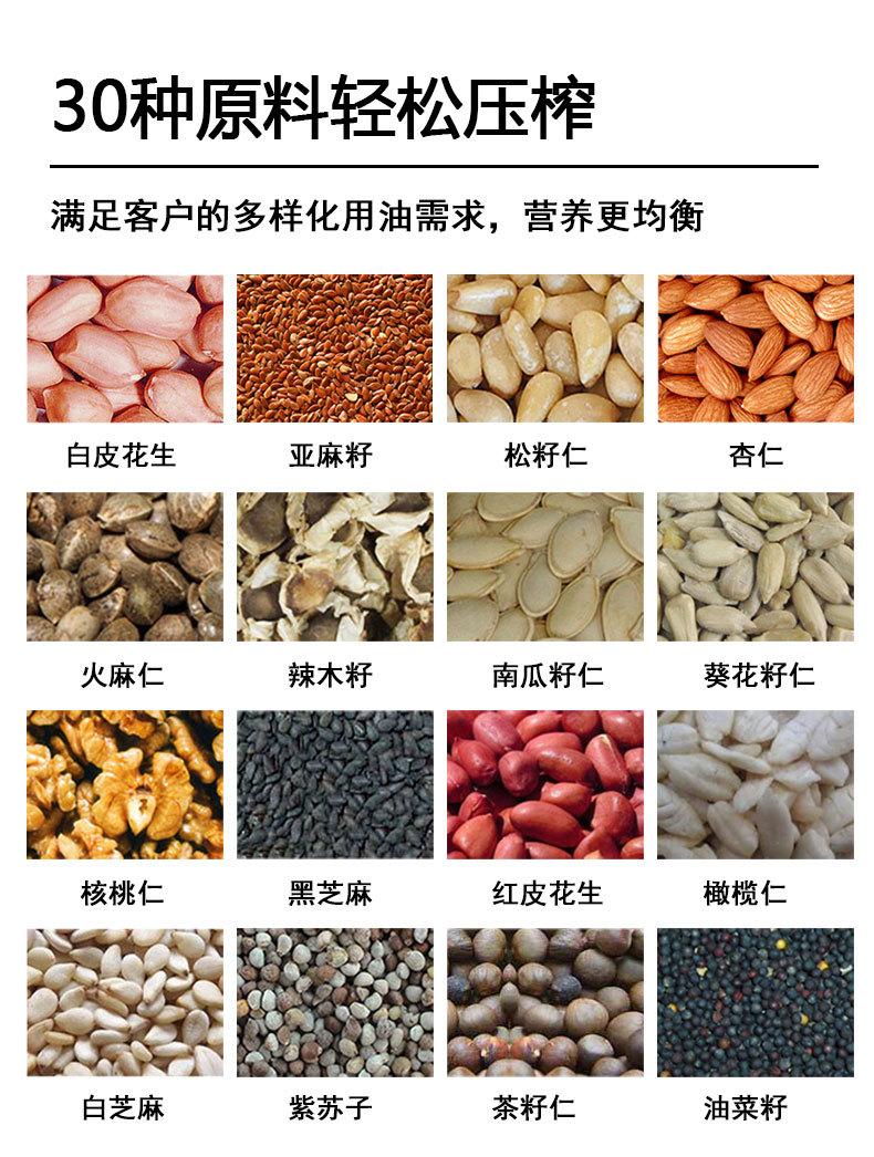 2025金色详情_05