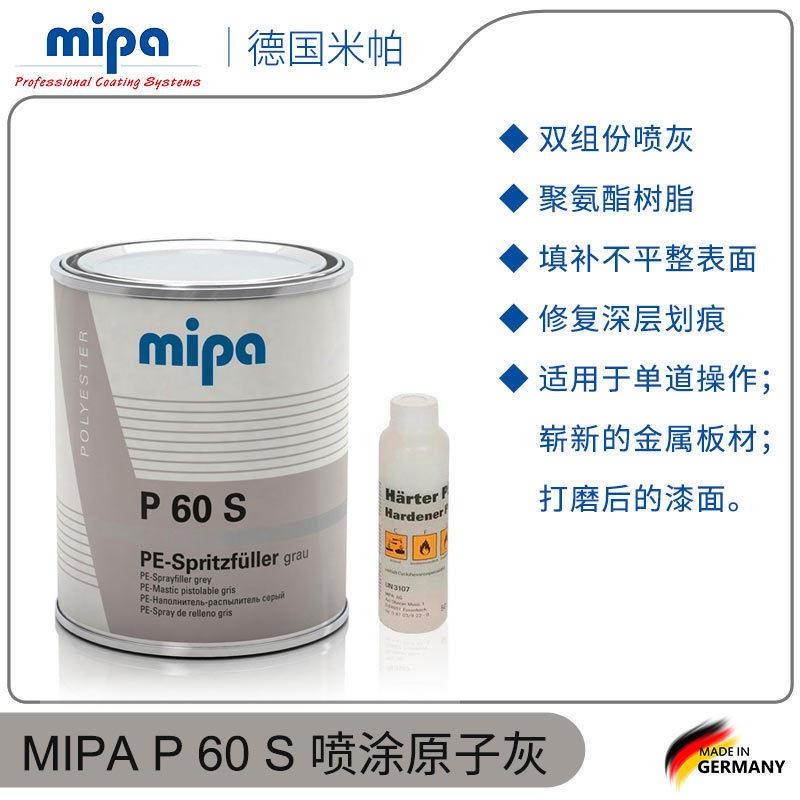 p60s-04