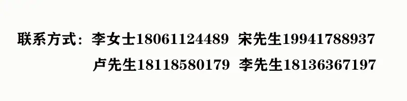 1688详情页联系方式3