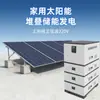 Máquina integrada de inversor de frecuencia solar para generación de energía sistema de 220V panel solar fotovoltaico en tejado batería de litio almacenamiento de energía fuente de alimentación