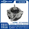 22116850482 Conjunto de suporte de motor totalmente novo adequado para BMW X3(F25)