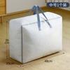 Bolsa de almacenamiento de ropa, bolsa de edredón, bolsa de edredón de algodón, bolsa de almacenamiento de ropa, bolsa de embalaje impermeable, bolsa de mudanza de gran capacidad