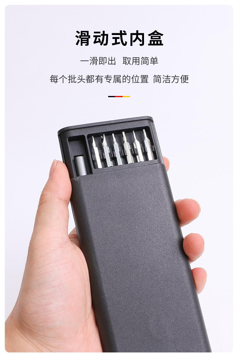 卡扣铝柄镀锌25合一_05.jpg?x-oss-process=image/format,png