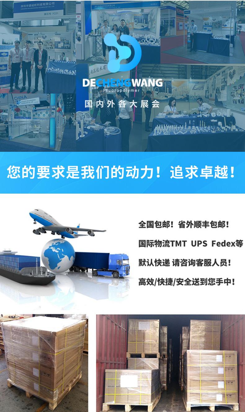 完整详情页_08