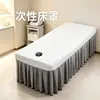 Fundas de cama desechables para salones de belleza, sábanas de tela no tejida, transpirables y engrosadas, impermeables y a prueba de aceite, fundas de cama de masaje con agujeros, al por mayor